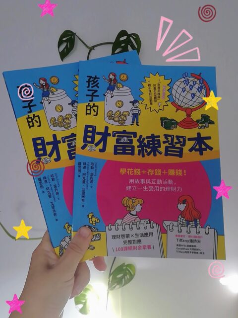 Financial Literacy with Elo and Moni is now available in Complex Chinese (Taiwan) ✨
Written by @halegunesedu and illustrated by @fundakman Financial Literacy with Elo and Moni was first published in the Türkiye by @abmyayinlari and now meeting its readers in Taiwan💛 @azothbooks

A great book that addresses financial literacy at an early age in an entertaining way!
The story follows the financial journey of two siblings, Elo and Moni, introducing key topics such as money management, saving, and budgeting through relatable examples from children’s everyday lives, accompanied by engaging graphic illustrations.
The book also includes fun activities to help children reinforce what they learn.

Rights sold: Complex Chinese, Bulgarian
Publisher: ABM Publishing
Age group: 7+
Format: 72 pages · 16 × 20 cm

#financialliteracy #budgetkeeping #consciousconsumer #mathematicalthinking #historicalthinking