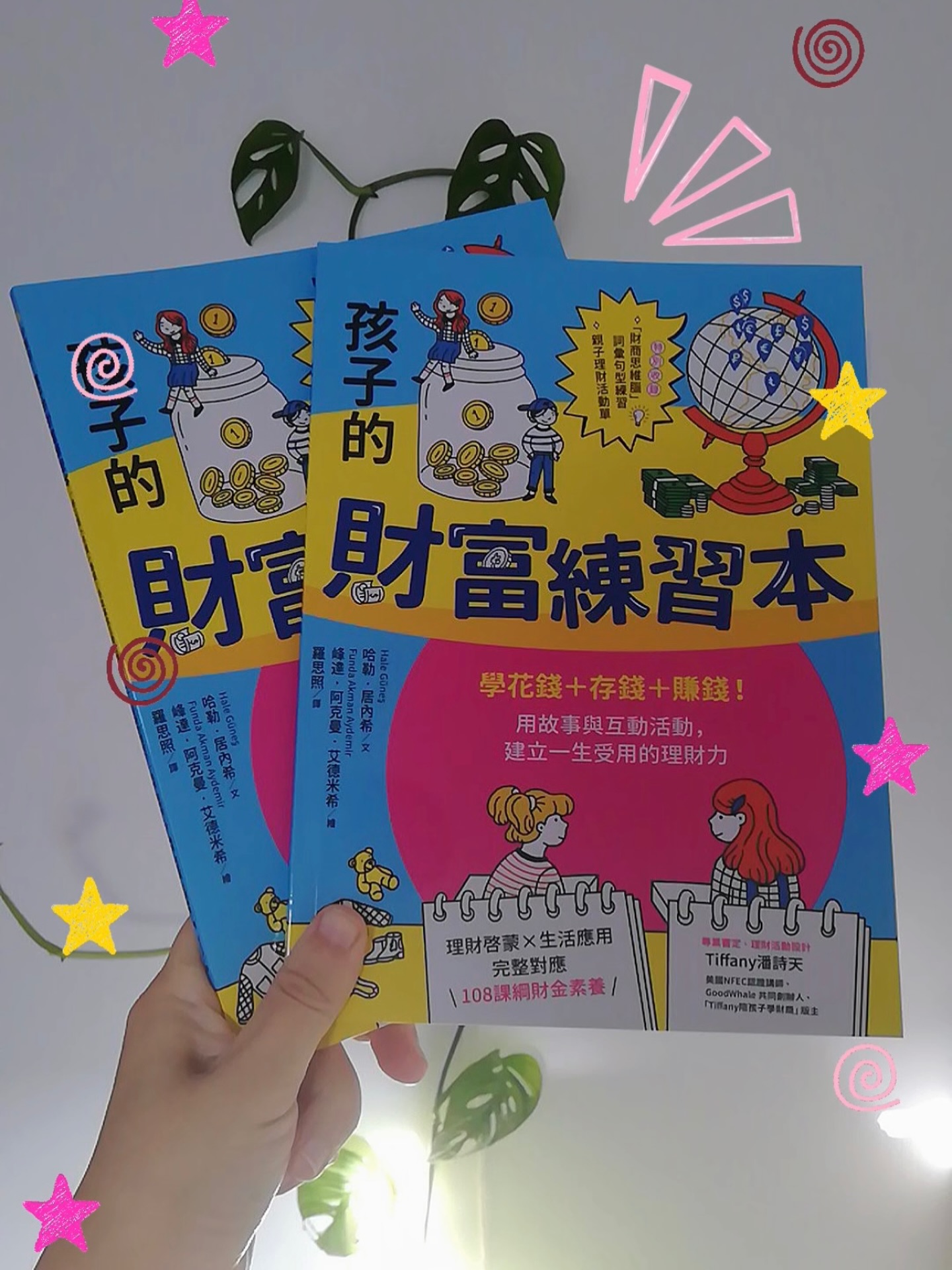 Financial Literacy with Elo and Moni is now available in Complex Chinese (Taiwan) ✨
Written by @halegunesedu and illustrated by @fundakman Financial Literacy with Elo and Moni was first published in the Türkiye by @abmyayinlari and now meeting its readers in Taiwan💛 @azothbooks

A great book that addresses financial literacy at an early age in an entertaining way!
The story follows the financial journey of two siblings, Elo and Moni, introducing key topics such as money management, saving, and budgeting through relatable examples from children’s everyday lives, accompanied by engaging graphic illustrations.
The book also includes fun activities to help children reinforce what they learn.

Rights sold: Complex Chinese, Bulgarian
Publisher: ABM Publishing
Age group: 7+
Format: 72 pages · 16 × 20 cm

#financialliteracy #budgetkeeping #consciousconsumer #mathematicalthinking #historicalthinking